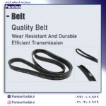 Belt