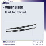 Wiper Blade