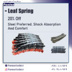 Leaf Spring