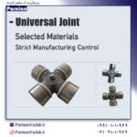 Universal Joint