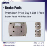 Brake Pads