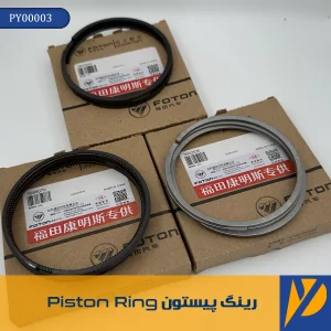 رینگ پیستون فوتون Piston Ring