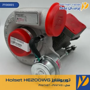 توربو شارژ Holset HE200WG