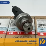 فشنگی روغن سوکتی Switch Pressure