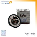 ترموستات 65 درجه الوند 6 و 8 تن FARA